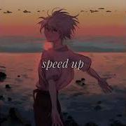 Мама Мы Все Тяжело Больны Speed Up