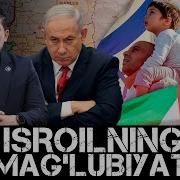Фикрат Тахлилий Дастури Бугун