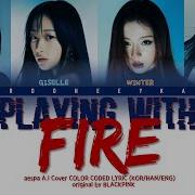 Play With Fire Ai Cover