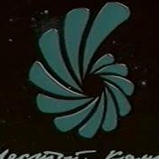 Статичная Заставка Шестой Канал 2000