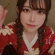 日语 Asmr