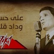 Abdel Halim Hafez