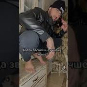 Как Ты Мой Брат Че Ты Мой Брат Где Ты Мой Брат Прикол