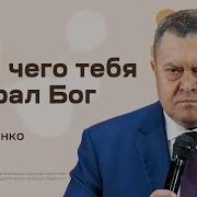 Эдуард Грабовенко Проповеди 2023