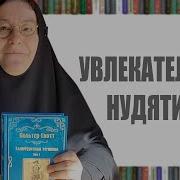 Эдинбургская Темница