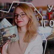 Колдун Российской Империи