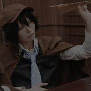 Cosplay Великий Из Бродячих Псов