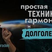 Ключик К Сердце