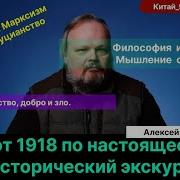 Научная Тематика Сергей Ивановский