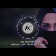 Jah Khalib Leila Лейла Rusm Remix