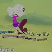 Rytp Кота Леопольда 2 Днюха