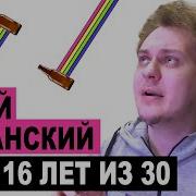 Вся Правда Про Мой Алкоголизм