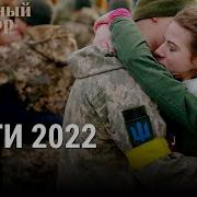 Мир Хижинам Война Дворцам