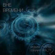 Раб Корректуры