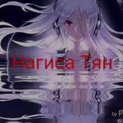 Конфеты И Цепи На Английском