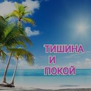 Аверьянов Музыка