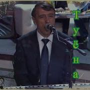 Махмадали Аюби Эй Моҳ Бигу Аз Куҷои