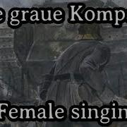 Die Graue Kompanie Female Edition English Translation Перевод