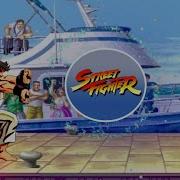 Guile Theme Trap Remix