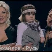 Поднимись Святая Русь
