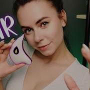 Асмр Массаж Лица Для Расслабления Косметолог Спа Asmr Face Massage Spa