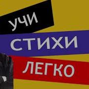 Блок Ветхая Избушка Слушать