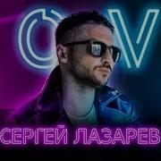 Ларерев Лови