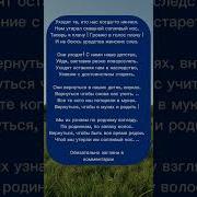 Память Любви