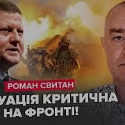 Саитан 24 Кпнал За 10 Июля
