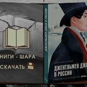 Ольга Хорошилова Русские Травести В Истории Культуре И Повседневности