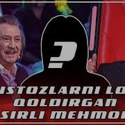 Шухрат Расулов Актер