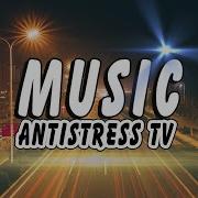 Музыка В Машину Antistress Music