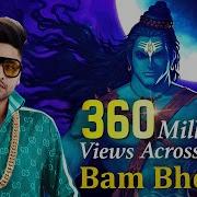 Viruss Bam Bhole