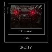 Рев Меха Годзиллы