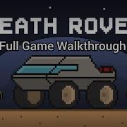 Death Rover