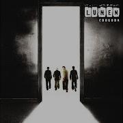 Назови Мне Своё Имя Lumen