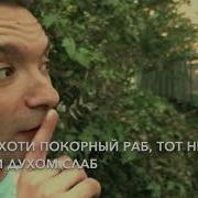 Пока Фрейд Спал Энциклопедия Человеческих Пороков
