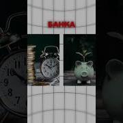 Богатый Инвестор Быстрый Инвестор