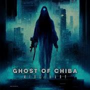 Ghost Of Chiba Patrol