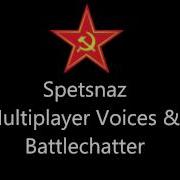 Call Of Duty Modern Warfare 2 Spetsnaz Voice Lines Mp Sp