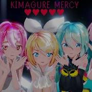 Mmd 気まぐれメルシィ Sour式初音ミク 巡音ルカ 鏡音リン 弱音ハク 重音テト Ep 04 Pv