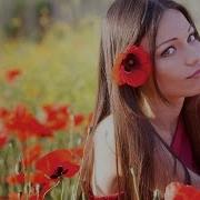 Ти Мене Цілував Вероніка