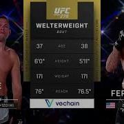 Net Diaz Vs Tony Ferguson