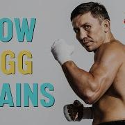 Ggg Training