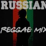 Russian Raggae Mix