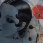 How High The Moon Harry James And His Orchestra