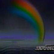 Конец Эфира 2Х2 1992