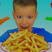 Макс И Папа Детские Песенки