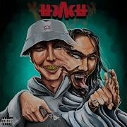 Nalegke Feat Ylw Кисло Сладкий Bonah
