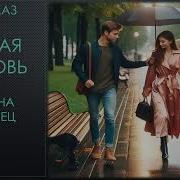 Рассказы На Реальных Событиях Книги